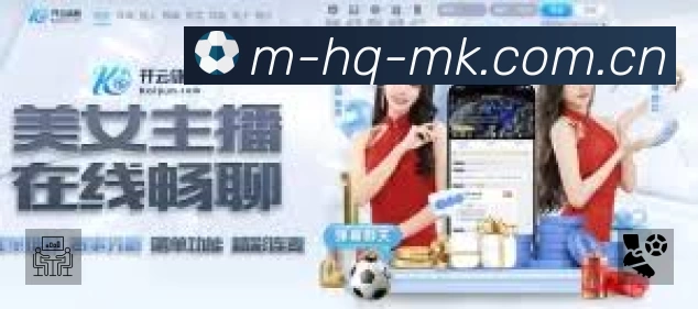 MK体育